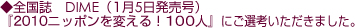 DIME掲載